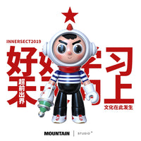 Classic Captain by Mountain Toys